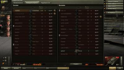 Прикрепленное изображение: shot_392.jpg